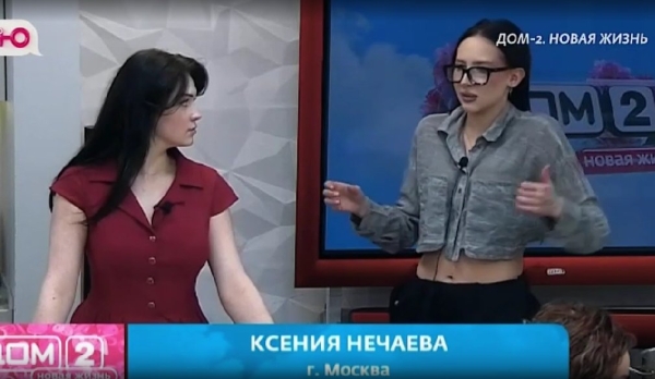 Ксения Нечаева намекнула на новое унижение для Элины Рахимовой Ксения Нечаева намекнула на новое унижение для Элины Рахимовой