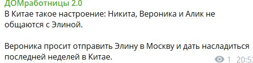 Последние новости дом 2 на сегодня 22 марта 2026 Последние новости дом 2 на сегодня 22 марта 2026