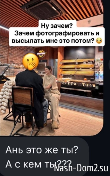 Анна Евстропова: Зачем вы это делаете?! Анна Евстропова: Зачем вы это делаете?!