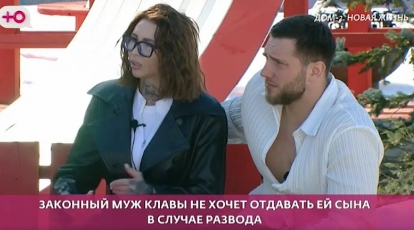 Клава Ермакович считает, что развод может закончиться для неё лишением родительских прав Клава Ермакович считает, что развод может закончиться для неё лишением родительских прав