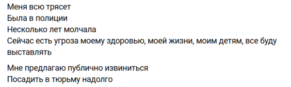 Муж Марины Страховой написал на неё заявление в полицию Муж Марины Страховой написал на неё заявление в полицию