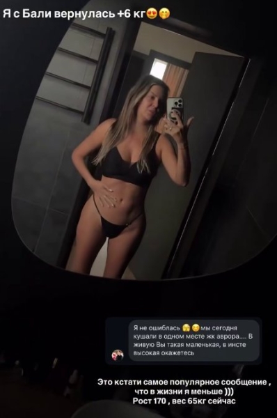 Майя Донцова узнала 2 неприятных новости перед свадьбой Майя Донцова узнала 2 неприятных новости перед свадьбой