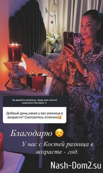 Юлия Колисниченко: Он добрый и дети его любят Юлия Колисниченко: Он добрый и дети его любят