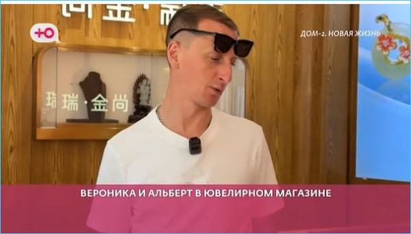 Вероника Гракович выпросила у мужа Альберта подарок к китайской свадьбе Вероника Гракович выпросила у мужа Альберта подарок к китайской свадьбе