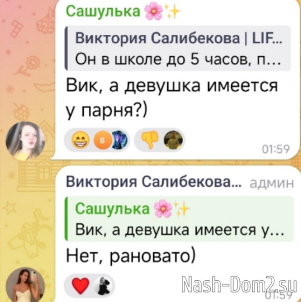 Зрители Дома-2 волнуются за брата Виктории Салибековой Зрители Дома-2 волнуются за брата Виктории Салибековой