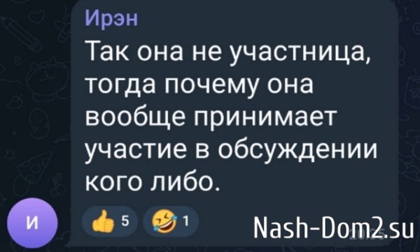 Светлана Прель: Промахнулся, Вова, промахнулся Светлана Прель: Промахнулся, Вова, промахнулся