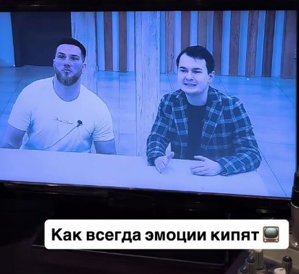 Владимир Балан возмущён коварством Элины Рахимовой Владимир Балан возмущён коварством Элины Рахимовой