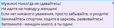 Для Руслана Асланова – женщин много, а он – один Для Руслана Асланова – женщин много, а он – один