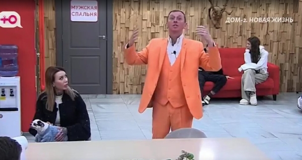 Последние новости дом 2 на сегодня 3 марта 2026 Последние новости дом 2 на сегодня 3 марта 2026