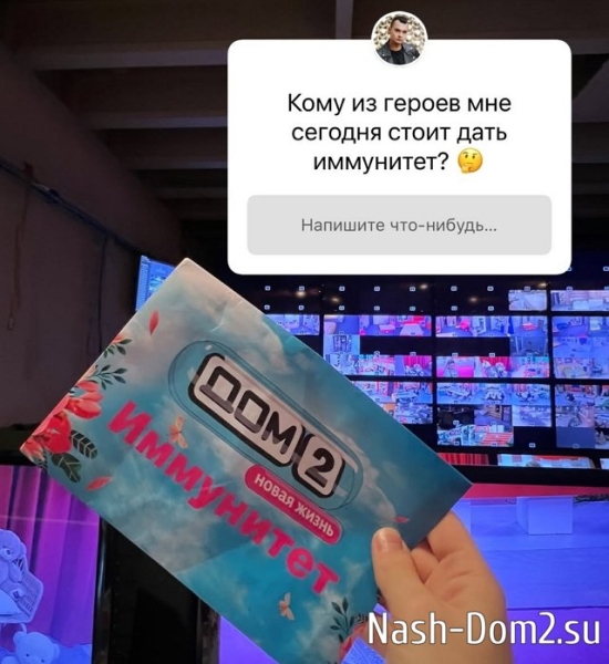 Антон Беккужев: Кто должен уйти домой? Антон Беккужев: Кто должен уйти домой?