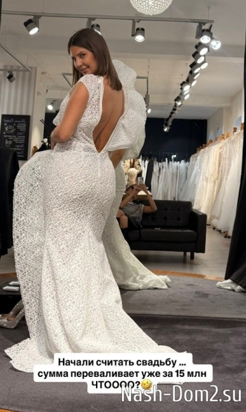 Майя Донцова озвучила сумму, которую она потратит на свадьбу Майя Донцова озвучила сумму, которую она потратит на свадьбу