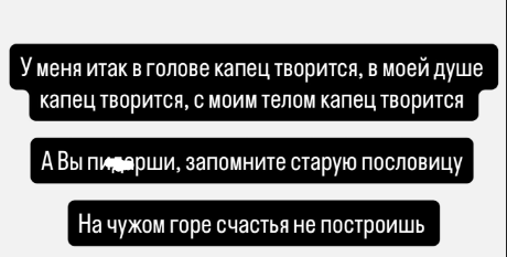 Марина Страхова недовольна реакцией подписчиц - они пишут про неё гадости мужу Марина Страхова недовольна реакцией подписчиц - они пишут про неё гадости мужу