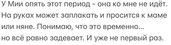 Роман Капаклы заметил, что его дочь начала проявлять характер Роман Капаклы заметил, что его дочь начала проявлять характер