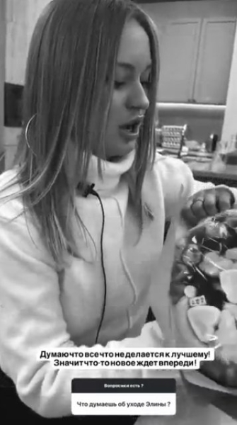 Кристина Бухынбалтэ хочет сменить Яну Фиткевич на посту ведущей дома 2 Кристина Бухынбалтэ хочет сменить Яну Фиткевич на посту ведущей дома 2