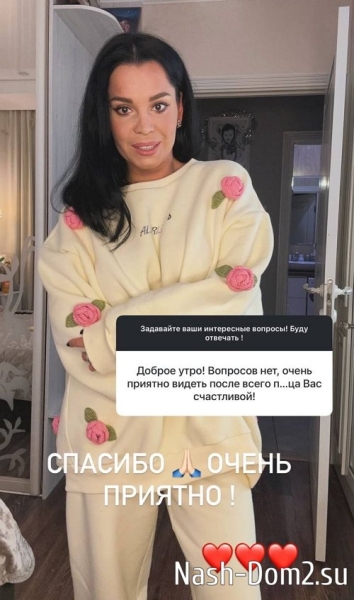 Юлия Колисниченко: Мы не живём вместе Юлия Колисниченко: Мы не живём вместе