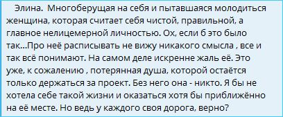Соня Гриневская рассказала о своем уходе с проекта и других участниках Дома 2 Соня Гриневская рассказала о своем уходе с проекта и других участниках Дома 2
