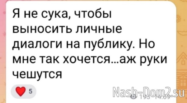 Соня Гриневская: Если и открываете рот - говорите правду Соня Гриневская: Если и открываете рот - говорите правду