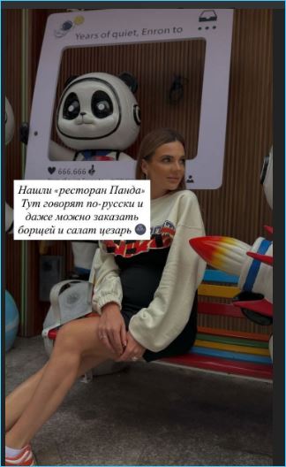 Последние новости дом 2 на сегодня 16 марта 2026 Последние новости дом 2 на сегодня 16 марта 2026