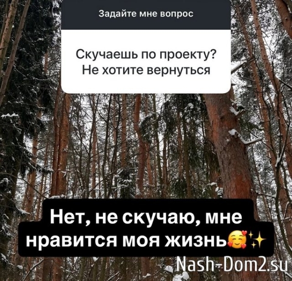 Катя Квашникова чувствует, что скоро наступит прайм-эра Катя Квашникова чувствует, что скоро наступит прайм-эра