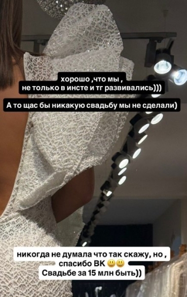 Свадьба Майи Донцовой будет стоит больше 15 млн рублей Свадьба Майи Донцовой будет стоит больше 15 млн рублей