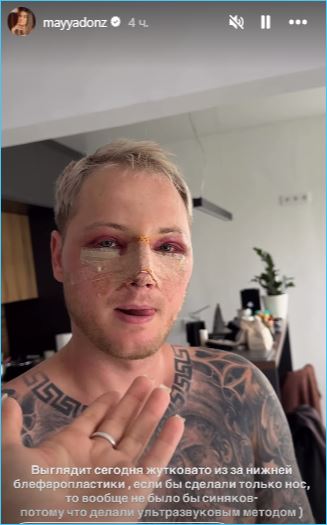 Выяснилось, то придумала Майя Донцова в ходе подготовки к свадьбе Выяснилось, то придумала Майя Донцова в ходе подготовки к свадьбе