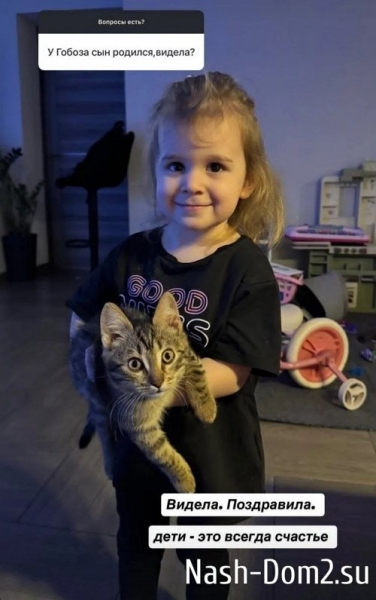 Алиана Устиненко: Видела, поздравила Алиана Устиненко: Видела, поздравила