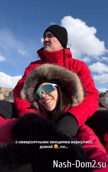 Алёна Савкина вернулась с Байкала без одной конечности Алёна Савкина вернулась с Байкала без одной конечности