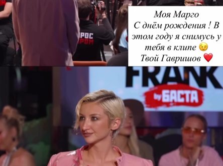 Последние новости дом 2 на сегодня 22 марта 2026 Последние новости дом 2 на сегодня 22 марта 2026