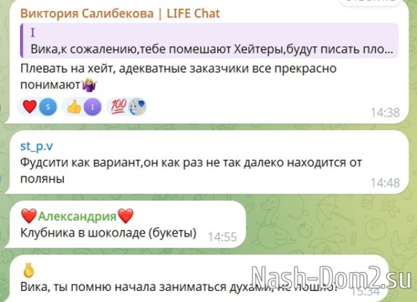 Виктория Салибекова решила занять продажей сладкого десерта Виктория Салибекова решила занять продажей сладкого десерта