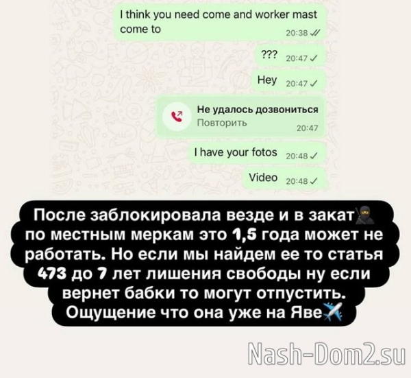 Алексей Чайчиц: Она теперь может не работать 1,5 года Алексей Чайчиц: Она теперь может не работать 1,5 года