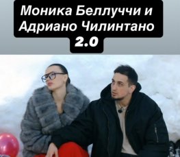 Адриано Чилинтано-Асланов считает, что его любовь к Карине чистая и искренняя Адриано Чилинтано-Асланов считает, что его любовь к Карине чистая и искренняя