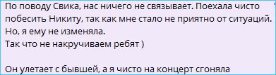 Последние новости дом 2 на сегодня 2 марта 2026 Последние новости дом 2 на сегодня 2 марта 2026