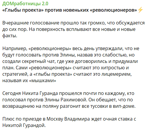 Никита Гуранда пойдёт на спарринг с Владимиром Баланом? Никита Гуранда пойдёт на спарринг с Владимиром Баланом?