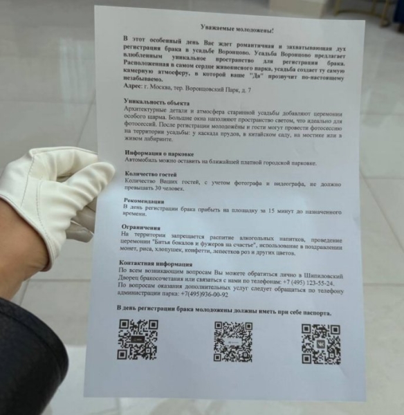 Лиза Полыгалова назначила дату свадьбы - 17 апреля Лиза Полыгалова назначила дату свадьбы - 17 апреля