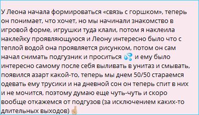 Виктория Салибекова начала использовать горшок сына Леона по прямому назначению Виктория Салибекова начала использовать горшок сына Леона по прямому назначению
