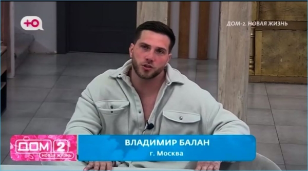 Владимир Балан отбирает роль ловеласа у Степана Карпова Владимир Балан отбирает роль ловеласа у Степана Карпова