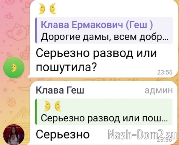 Клава Безверхова готова развестись ради Владимира Балан Клава Безверхова готова развестись ради Владимира Балан
