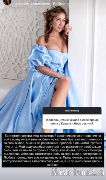 Надежда Ермакова: Это история не о моей меркантильности Надежда Ермакова: Это история не о моей меркантильности