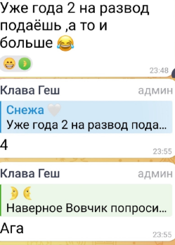 Балан уговорил Клавдию Ермакович оформить развод Балан уговорил Клавдию Ермакович оформить развод