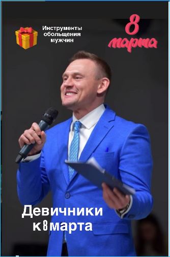 Как Степана Меньщикова перепутали с Джимом Керри Как Степана Меньщикова перепутали с Джимом Керри