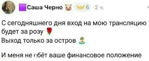 Александра Черно сегодня гневаться изволит Александра Черно сегодня гневаться изволит