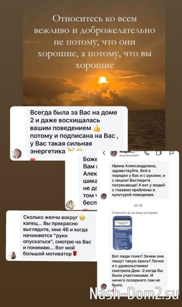 Ирина Агибалова: Позорно грабить, воровать, убивать Ирина Агибалова: Позорно грабить, воровать, убивать