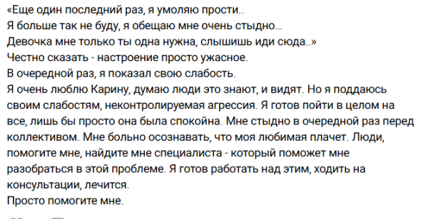 Руслан Асланов в поиске психолога, который поможет ему бороться с агрессией Руслан Асланов в поиске психолога, который поможет ему бороться с агрессией