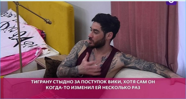 Тиграну Салибекову стыдно за поступок жены, хотя трещит его патриархат Тиграну Салибекову стыдно за поступок жены, хотя трещит его патриархат