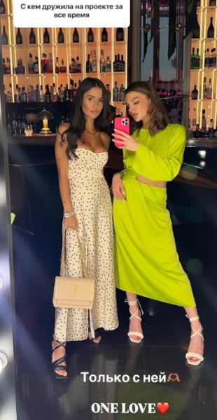 Кристина Бухынбалтэ хочет сменить Яну Фиткевич на посту ведущей дома 2 Кристина Бухынбалтэ хочет сменить Яну Фиткевич на посту ведущей дома 2