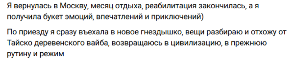 Последние новости дом 2 на сегодня 17 марта 2026 Последние новости дом 2 на сегодня 17 марта 2026