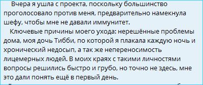 Соня Гриневская рассказала о своем уходе с проекта и других участниках Дома 2 Соня Гриневская рассказала о своем уходе с проекта и других участниках Дома 2