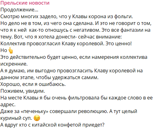 Последние новости дом 2 на сегодня 14 марта 2026 Последние новости дом 2 на сегодня 14 марта 2026