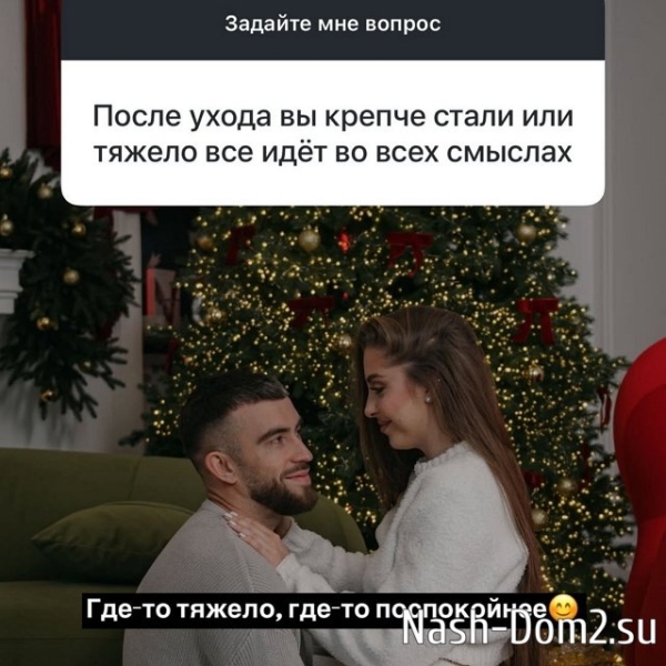 Катя Квашникова чувствует, что скоро наступит прайм-эра Катя Квашникова чувствует, что скоро наступит прайм-эра