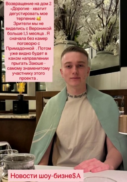 Артём Гавришов дарит любовь Веронике Гракович бесплатно Артём Гавришов дарит любовь Веронике Гракович бесплатно